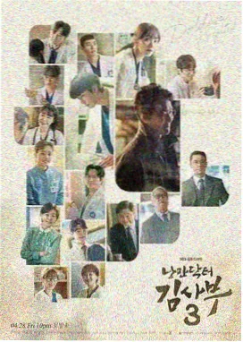 日剧 重启人生 中文字幕在线观看