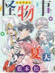 综艺 两天一夜 中文字幕在线观看